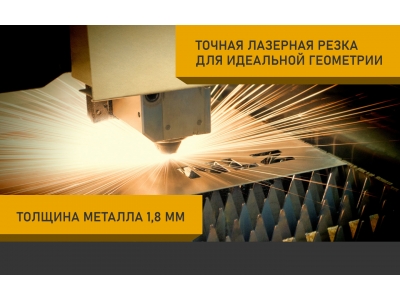 Защита батареи для VOYAH Free EVR Long Range 39кВт, Free 2023-н.в. NLZ алюминий, 3 мм, с крепежом / Воя Фри