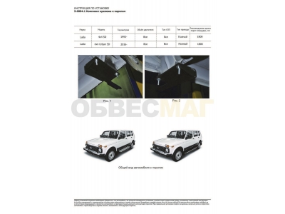 Пороги алюминиевые Rival Silver New для Нива ВАЗ 2131 1993-2021